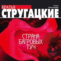 Страна багровых туч - Аркадий Стругацкий - Hörbuch