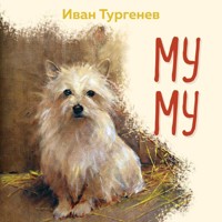 Муму - Ivan Turgenev - Hörbuch