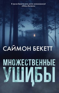 Множественные ушибы - Саймон Бекетт - E-Book