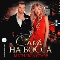 Спор на босса - Матильда Старр - Hörbuch