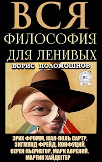 Вся философия для ленивых - Борис Поломошнов - E-Book