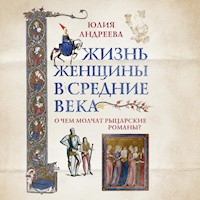 Жизнь женщины в Средние века. О чем молчат рыцарские романы? - Юлия Андреева - Hörbuch