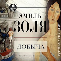 Добыча - Эмиль Золя - Hörbuch