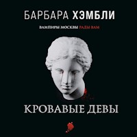 Кровавые девы - Барбара Хэмбли - Hörbuch