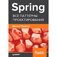Spring. Все паттерны проектирования - Динеш Раджпут - E-Book