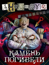 Камень погибели - Анонимус - E-Book