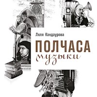Полчаса музыки: Как понять и полюбить классику - Ляля Кандаурова - Hörbuch