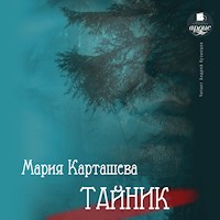 Тайник - Мария Карташева - Hörbuch