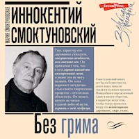 Иннокентий Смоктуновский. Без грима - М.И. Смоктуновская - Hörbuch