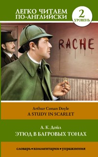 Этюд в багровых тонах / A Study in Scarlet - Артур Конан Дойл - E-Book