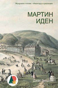 Мартин Иден - Джек Лондон - E-Book