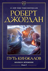Колесо Времени. Книга 8. Путь кинжалов - Роберт Джордан - E-Book