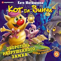 Кот да Винчи. Оборотень разрушенного замка - Катя Матюшкина - Hörbuch