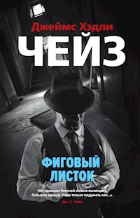 Фиговый листок - Джеймс Хэдли Чейз - E-Book