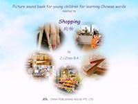 Picture sound book for young children for learning Chinese words related to Shopping - Zhao Z.J. - E-Book