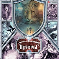 Дозоры - Сергей Лукьяненко - Hörbuch