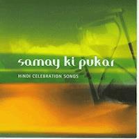 Samay Ki Pukar - Brahma Khumaris - Hörbuch