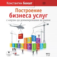 Построение бизнеса услуг с "нуля" до доминирования на рынке - Константин Бакшт - Hörbuch
