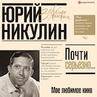 Мое любимое кино - Юрий Никулин - Hörbuch