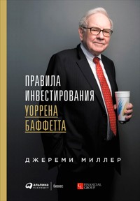 Правила инвестирования Уоррена Баффетта - Джереми Миллер - E-Book