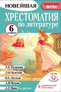 Хрестоматия по литературе. 6 класс - Сборник - E-Book