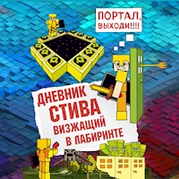 Дневник Стива. Визжащий в лабиринте - авторов Коллектив - Hörbuch