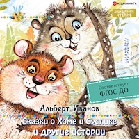 Сказки о Хоме и Суслике и другие истории - Иванов Альберт - Hörbuch