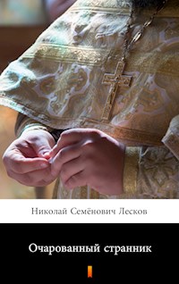 Очарованный странник (Ocharovannyy strannik. The Enchanted Wanderer) - Николай Семёнович Лесков - E-Book