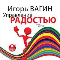Управление радостью - Игорь Вагин - Hörbuch