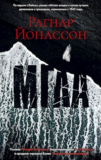 Мгла - Рагнар Йонассон - E-Book