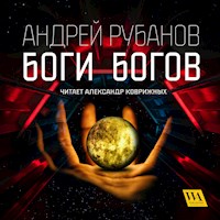 Боги богов - Andrej Rubanov - Hörbuch