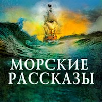 Морские рассказы - Альфонс Доде - Hörbuch