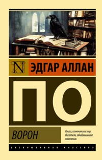 Ворон - Эдгар Аллан По - E-Book