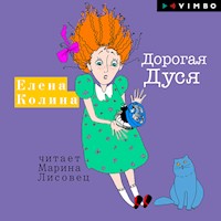Дорогая Дуся - Елена Колина - Hörbuch
