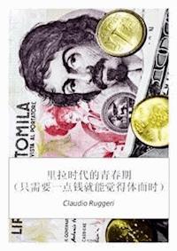 里拉时代的青春期（只需要一点钱就能觉得体面时） - Claudio Ruggeri - E-Book