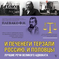 И печенеги терзали Россию, и половцы. Лучшие речи великого адвоката - Федор Плевако - Hörbuch
