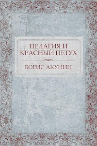 Пелагия и красный петух - Акунин Борис - E-Book