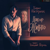 Доктор Живаго - Boris Pasternak - Hörbuch