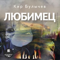 Любимец - Кир Булычёв - Hörbuch