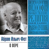 О вере - Абрам Фет - Hörbuch