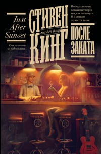 После заката - Стивен Кинг - E-Book