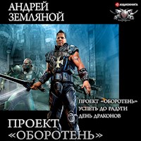 Проект «Оборотень»: Проект «Оборотень». Успеть до радуги. День драконов - Андрей Земляной - Hörbuch