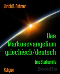 Das Markusevangelium griechisch/deutsch - Ulrich R. Rohmer - E-Book