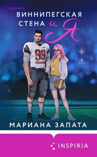 Виннипегская стена и я - Mariana Zapata - E-Book