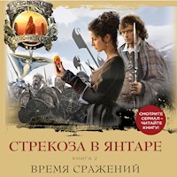 Стрекоза в янтаре. Книга 2. Время сражений - Диана Гэблдон - Hörbuch