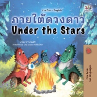 ภายใต้แสงดาว Under the Stars - Sam Sagolski - E-Book
