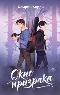 Окно призрака - Камрин Харди - E-Book
