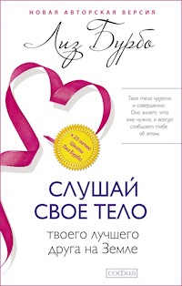 Слушай своё тело — твоего лучшего друга на Земле - Лиз Бурбо - E-Book