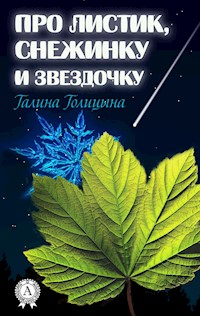 Про листик, снежинку и звездочку - Галина Голицына - E-Book