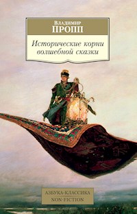Исторические корни волшебной сказки - Владимир Пропп - E-Book